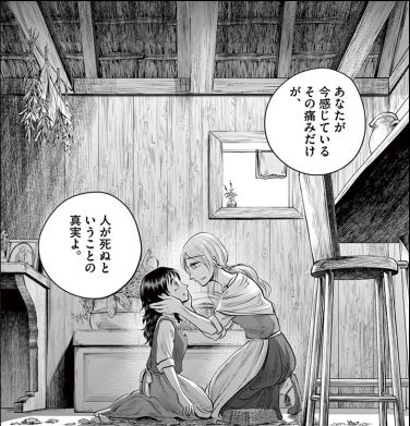 nemusame000000