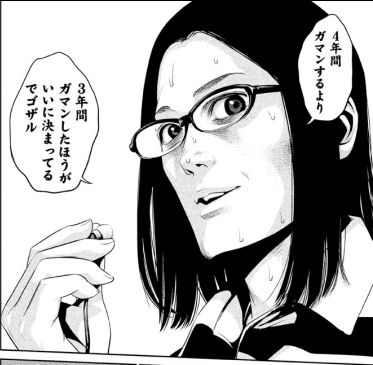 PrisonSchool03_150