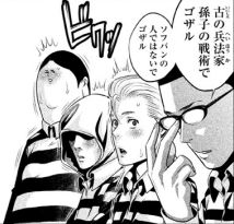 PrisonSchool_09_048