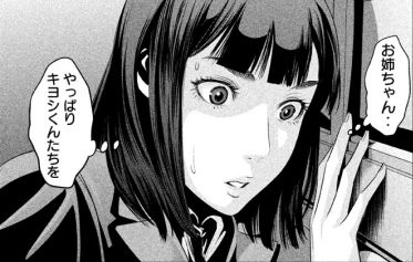 PrisonSchool_07_185