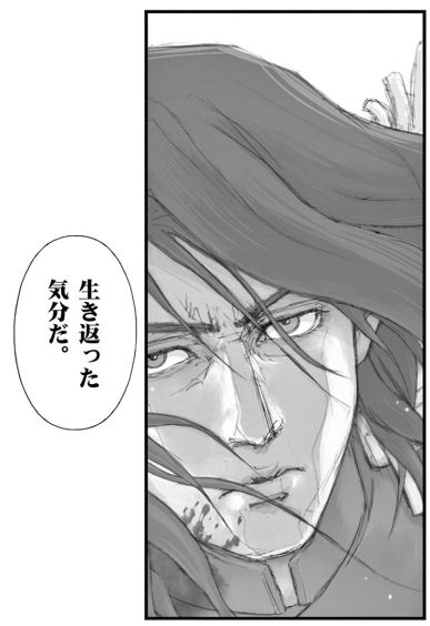 nemusame_20151228_000