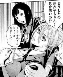 PrisonSchool_07_175