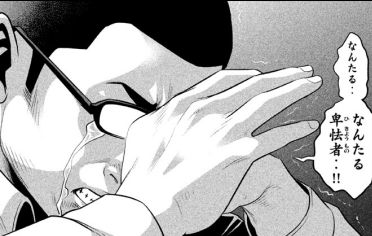 PrisonSchool_07_008