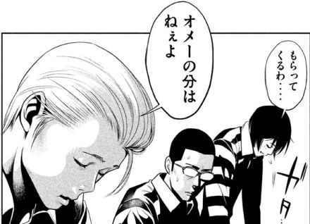 PrisonSchool_05_069