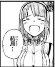 Dagashikashi_04022