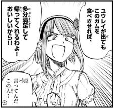 Dagashikashi_04013
