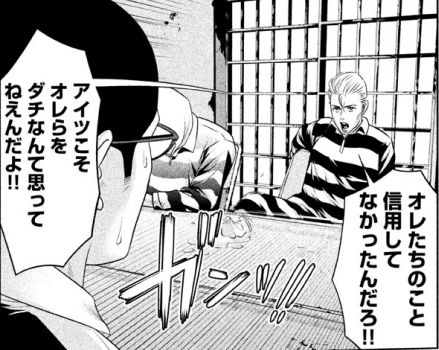 PrisonSchool_05_049