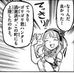 Dagashikashi_021
