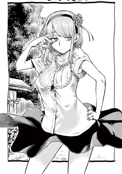 Dagashikashi_04080