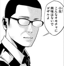 PrisonSchool_07_116