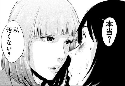 PrisonSchool_05_103