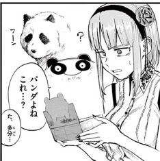 Dagashikashi_04021