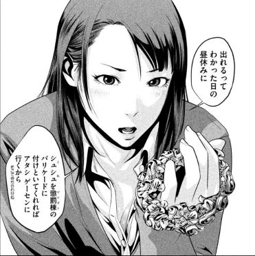 PrisonSchool_07_065