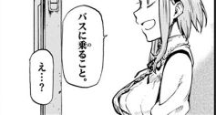 Dagashikashi_04077