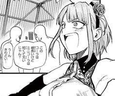 Dagashikashi_04064