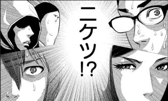 PrisonSchool_07_096