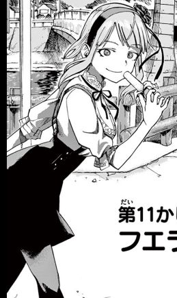 Dagashikashi_046