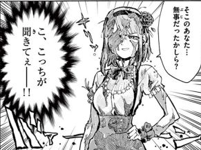Dagashikashi_037
