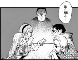 Dagashikashi_04014