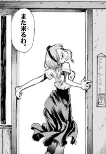 Dagashikashi_04061