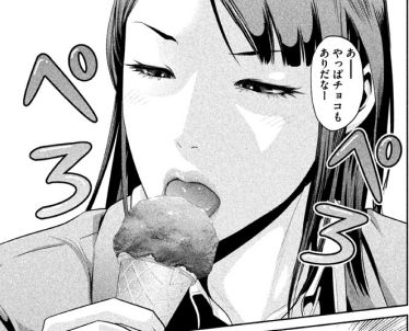 PrisonSchool_07_061