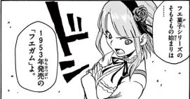 Dagashikashi_047