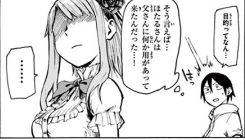 Dagashikashi_017