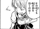 Dagashikashi_023