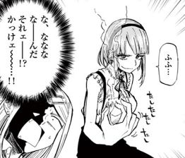 Dagashikashi_04071