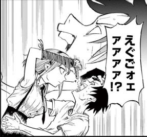 Dagashikashi_04007