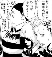 PrisonSchool03_142