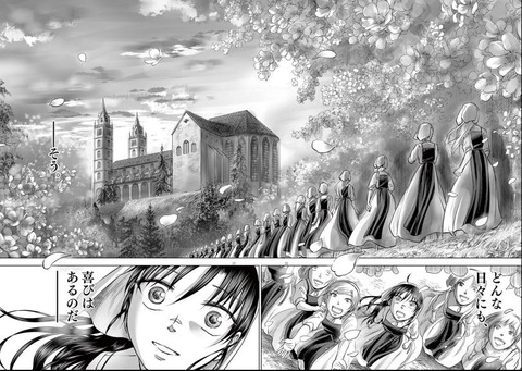 nemusame000003