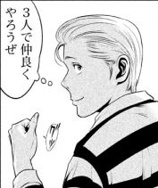 PrisonSchool03_073
