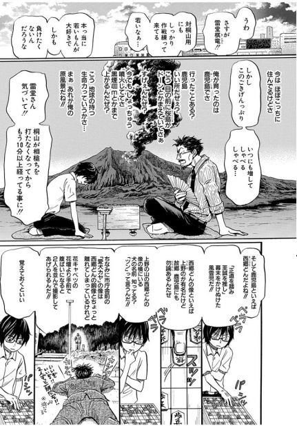 nemusame_20151104_001