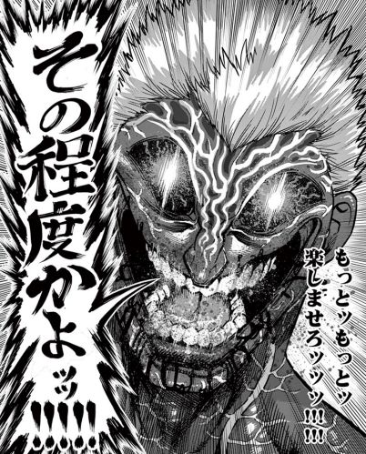 眠気が覚める面白さを求めて