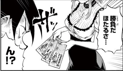Dagashikashi_04032