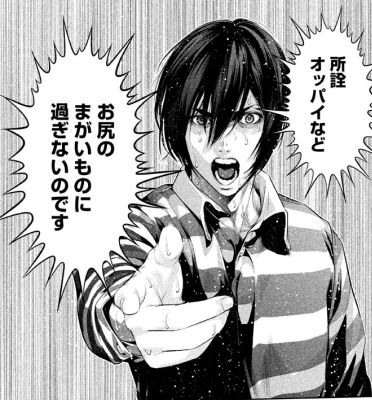 PrisonSchool_10_146