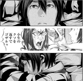 PrisonSchool03_195