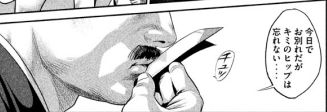 PrisonSchool03_021