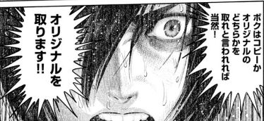 PrisonSchool_10_148