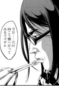 PrisonSchool03_003