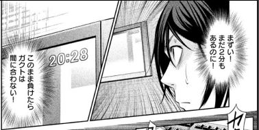 PrisonSchool_09_102