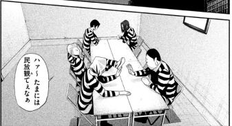 PrisonSchool03_045