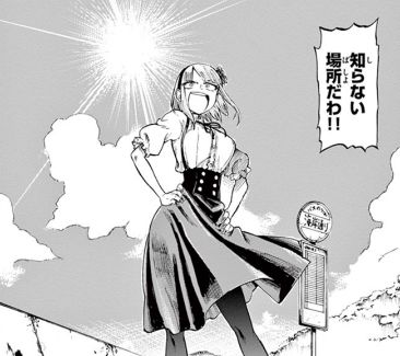 Dagashikashi_04081
