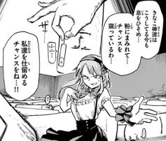 Dagashikashi_024