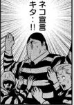 PrisonSchool03_204