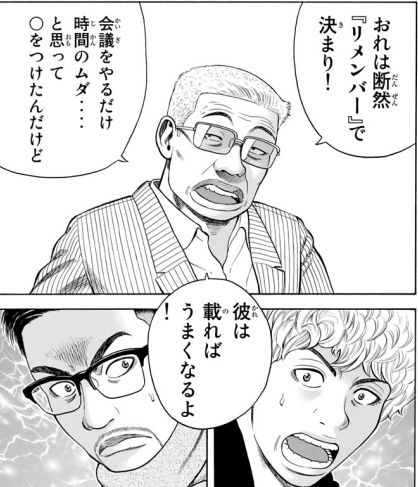 nemusame_20151018_002