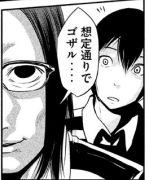 PrisonSchool03_134