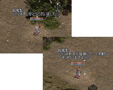 20121231-01