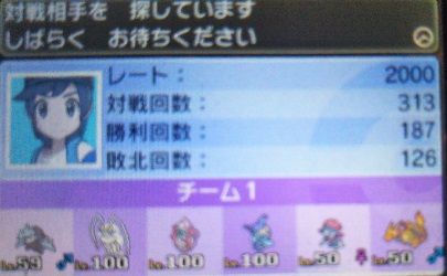 S2 S5までの戦績まとめ ポケモンあれこれ